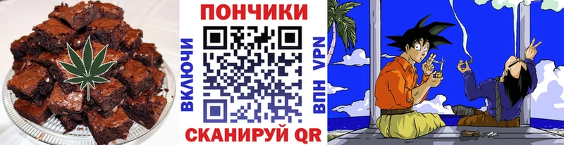 Cannafood марихуана  мега рабочий сайт  Зуевка 