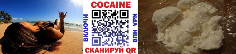 Кокаин Columbia  купить наркотики сайты  Зуевка 