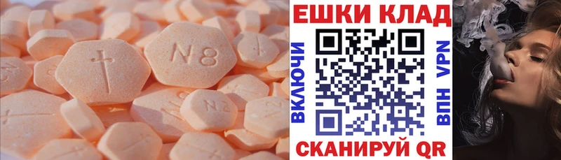 Экстази диски  купить закладку  Зуевка 
