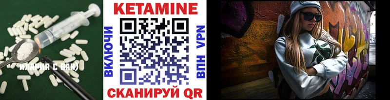 Кетамин ketamine  Зуевка 