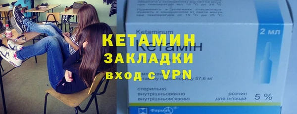 2c-b Алексин