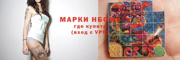 2c-b Алексин