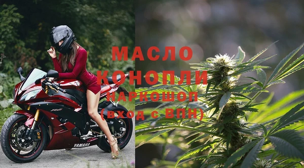 мефедрон Абаза
