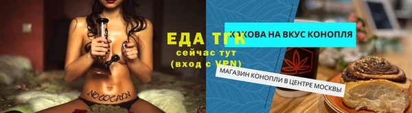 2c-b Алексин