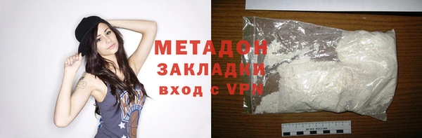 мефедрон Абаза
