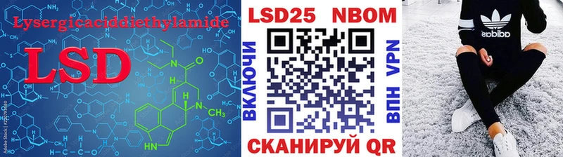 Лсд 25 экстази кислота  hydra ССЫЛКА  Зуевка  как найти закладки 