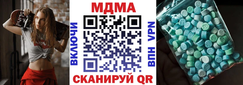 MDMA crystal  KRAKEN рабочий сайт  Зуевка  что такое наркотик 
