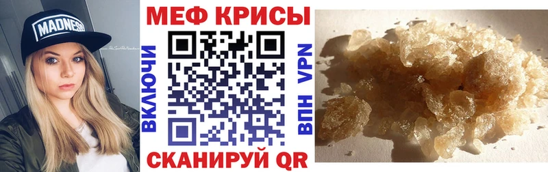 сколько стоит  Зуевка  МЕФ мука 