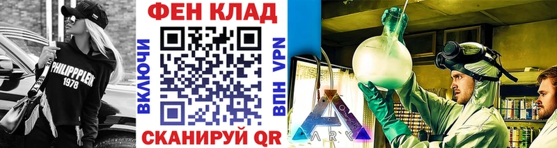 купить закладку  Зуевка  Первитин Methamphetamine 