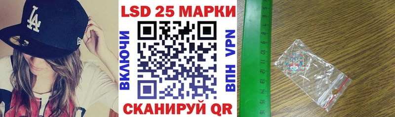 Марки N-bome 1,8мг где купить Зуевка
