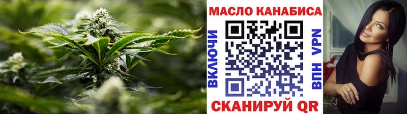 ТГК Wax  Зуевка 
